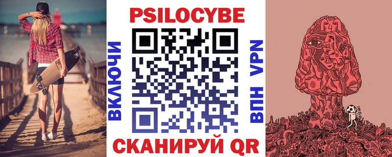 мега ССЫЛКА  купить   Ульяновск  Галлюциногенные грибы мицелий 